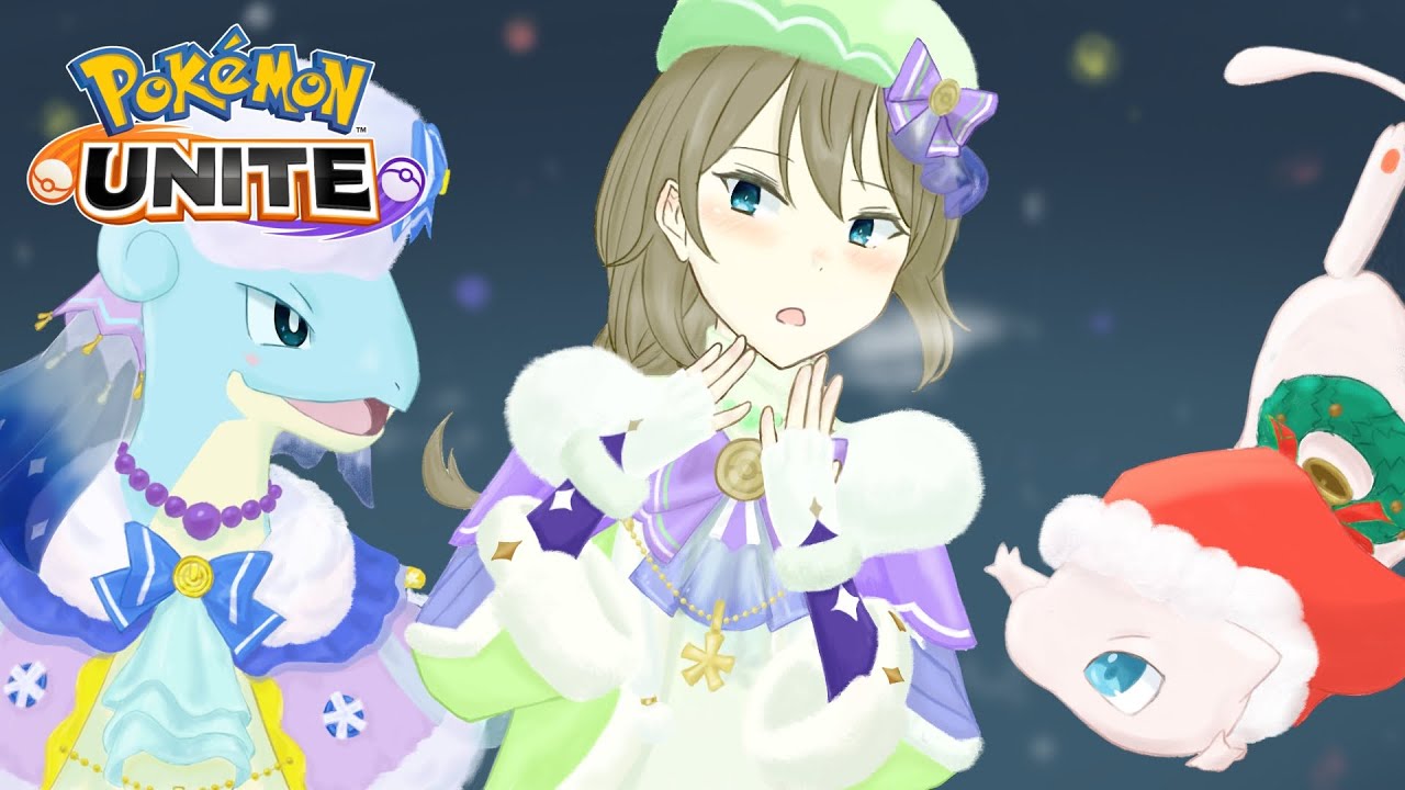 【ポケモンユナイト】ピクシーで勝てるって本当ですか【ソロランク】