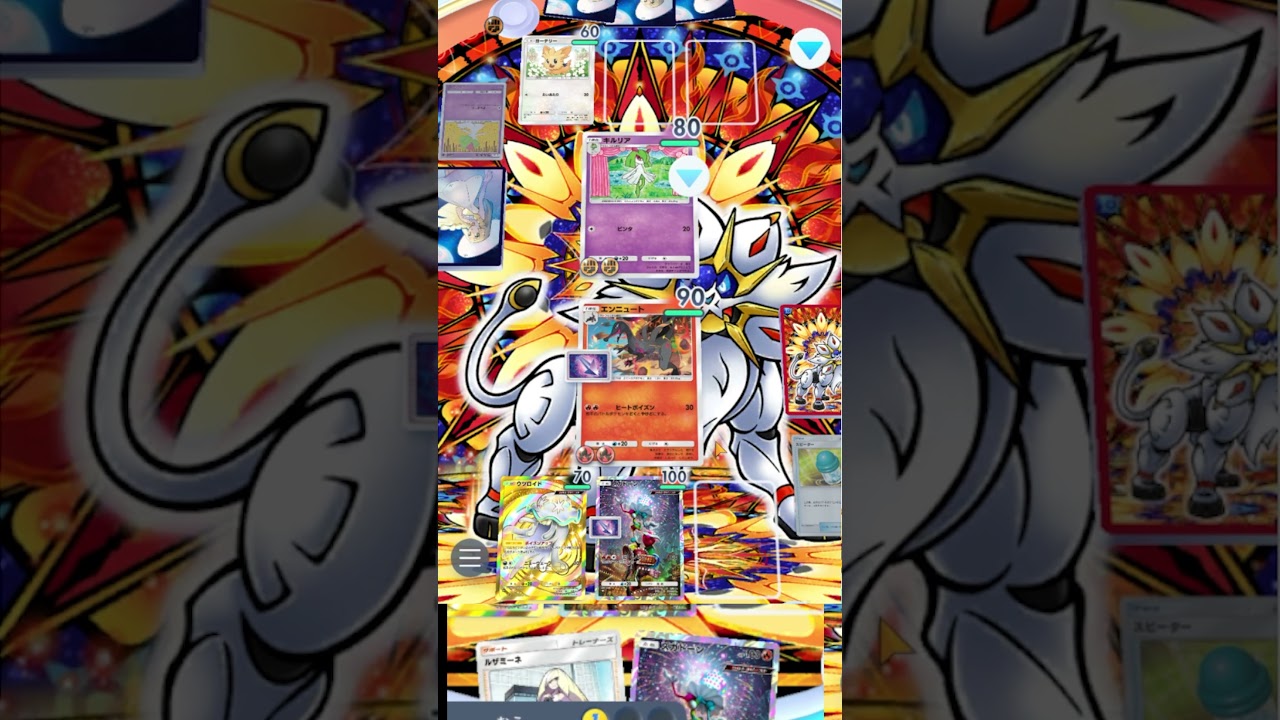 【ポケポケ】誰も使ってないエンニュートを活躍させたい！#ポケポケ #ポケモン