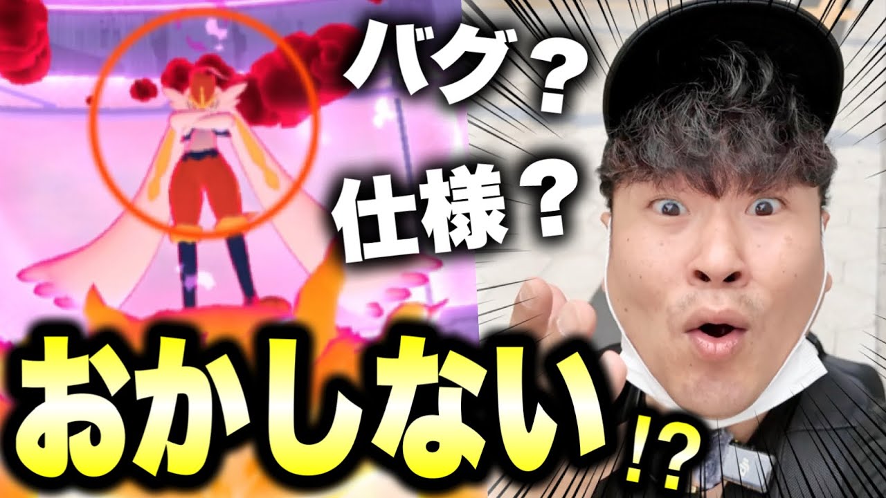 なにコレ？ゲッチャレむず過ぎ！Excellentのコツは！？巨大エースバーン初日！！！