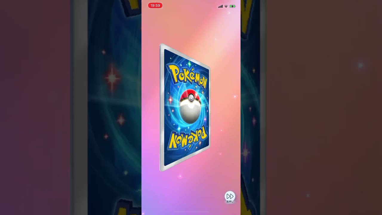【ポケポケ】ディアルガパック開封したらまさかの神引き！？＃Shorts＃ポケポケ＃パック開封神引き