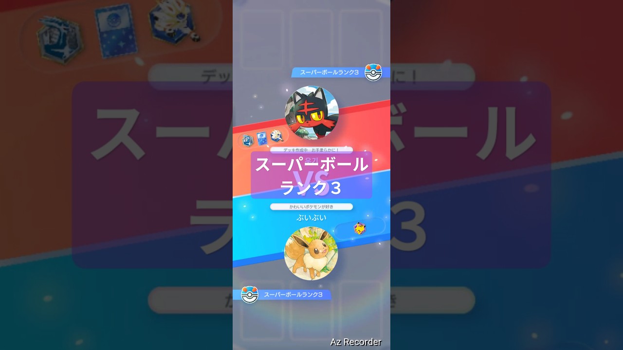 来たよ、キライなギラティナ&ダークライ… #ポケポケ #ランクマッチ #ポケカ #pokemon #pokemontcg #shorts #shortvideo