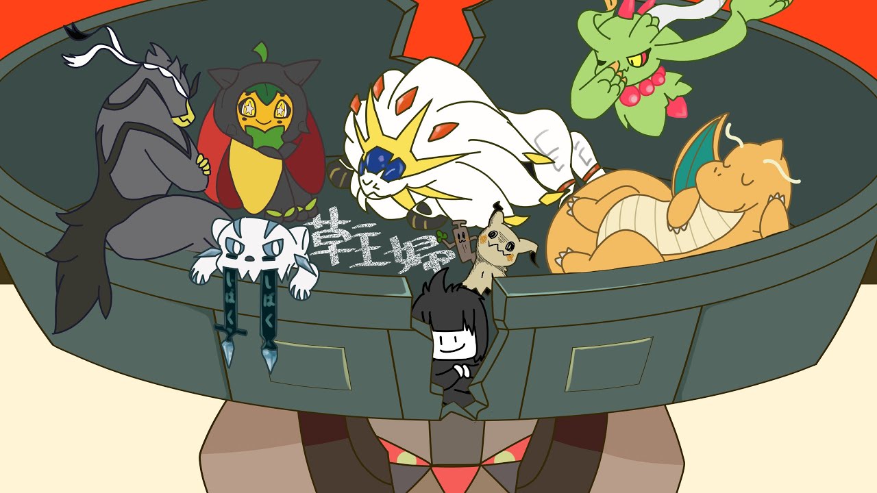 ウソッキーに呪われました；；【育の成の雑の談】ヤクルト５億飲んだから終わったらすぐ寝る【配信9年目】【台パン沼プレミ】【非vtuber】【Yotuberバア】【ポケモンVS】