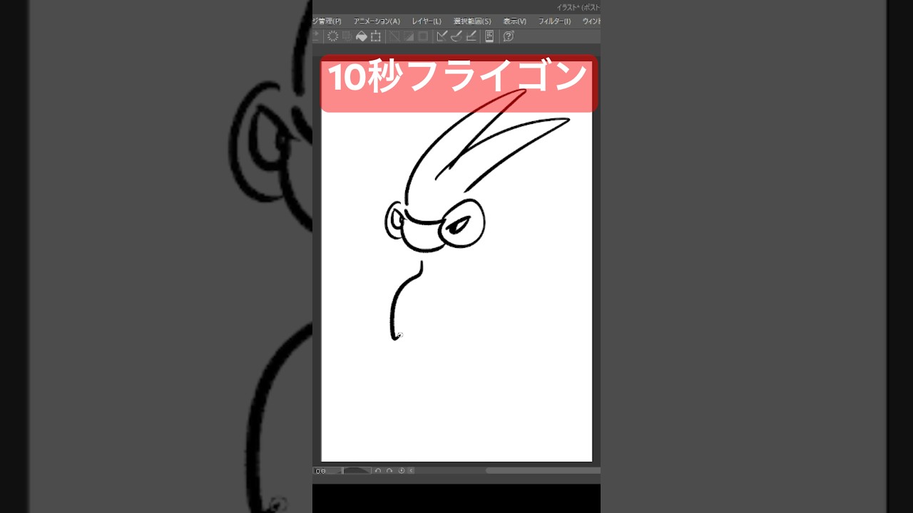10秒フライゴン #shorts  #ポケモン動物図鑑 #ポケモン #ポケモンsv  #pokemon  #10second #10秒チャレンジ  #アニポケ #Switch #9秒で見ろ #かみはる