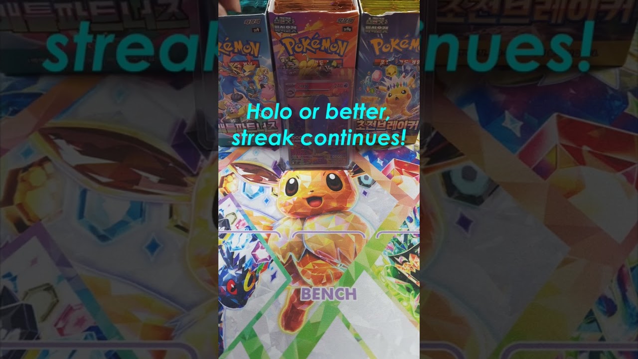 Pokemon Card Giveaway Part 5 Day 1! Wailord! #pokemon #pokemongiveaway