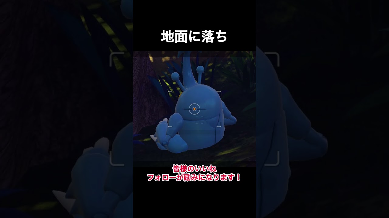 短気ヘラクロス　#ポケスナ #ゲーム実況 #ヘラクロス
