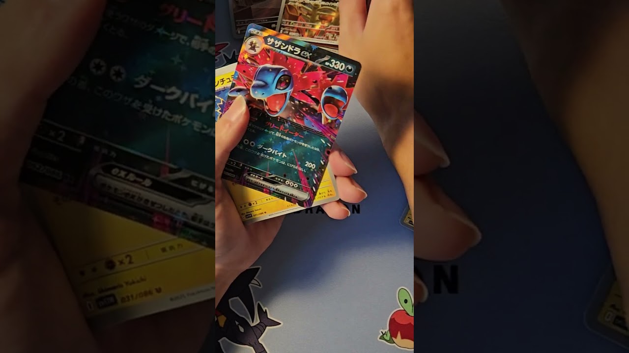 【ポケカ】サザンドラSA自引きするまで終わりません。ホワイトフレアbox開封　 #shorts #ポケカ #ポケモンカード #ブラックボルト #ホワイトフレア #ポケットモンスター #ポケカ開封　