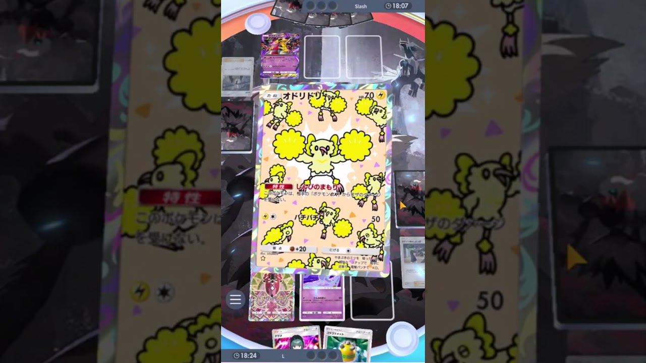 【ポケポケ】ジュペッタでギラダク完封！最強デッキが爆誕w #ポケポケ #pokemontcgpocket