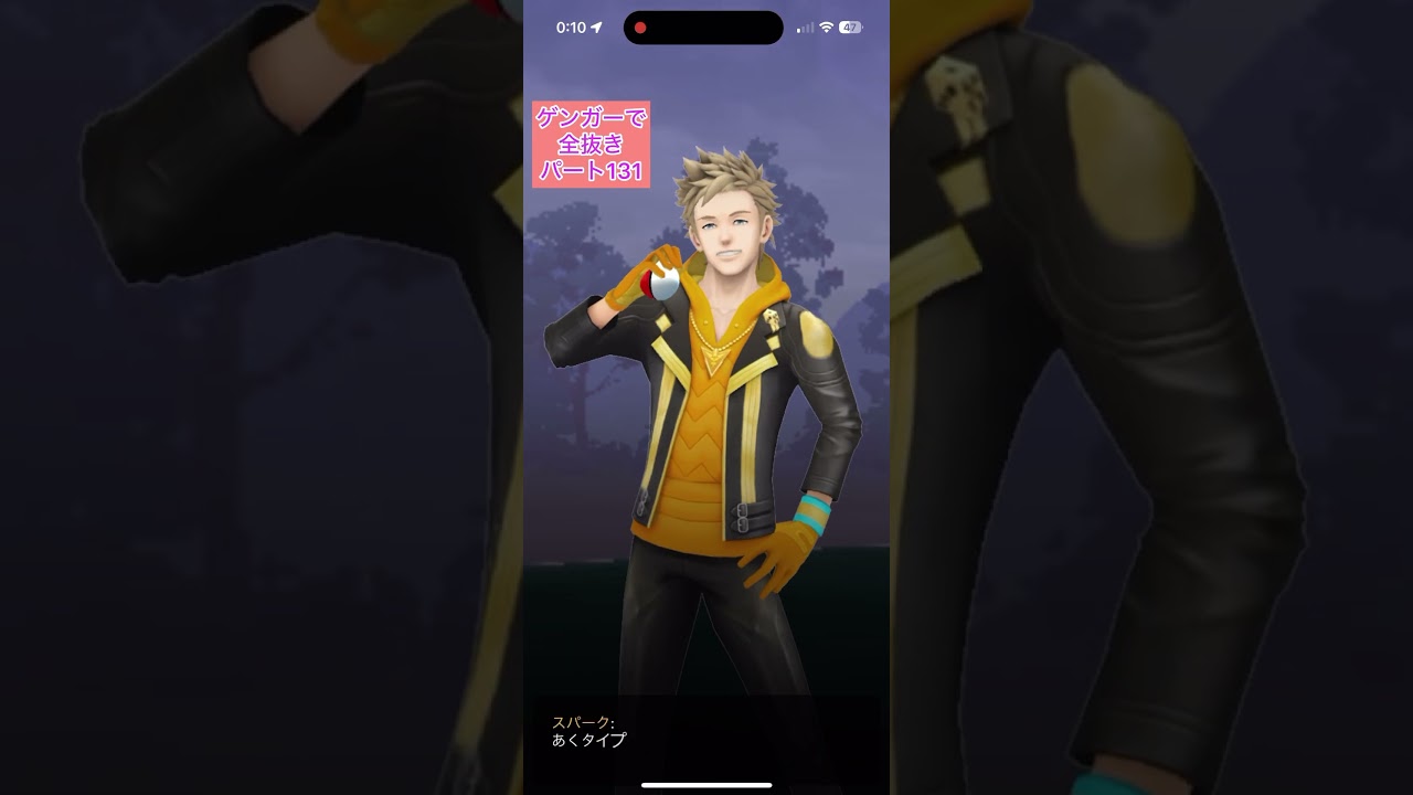 メガ【131ナックラーシエラ】ゲンガーのみでロケット団リーダーを全抜きする！すなかけナックラーすなかけムクホークまとわりつくドラピオン【ポケモンGO】