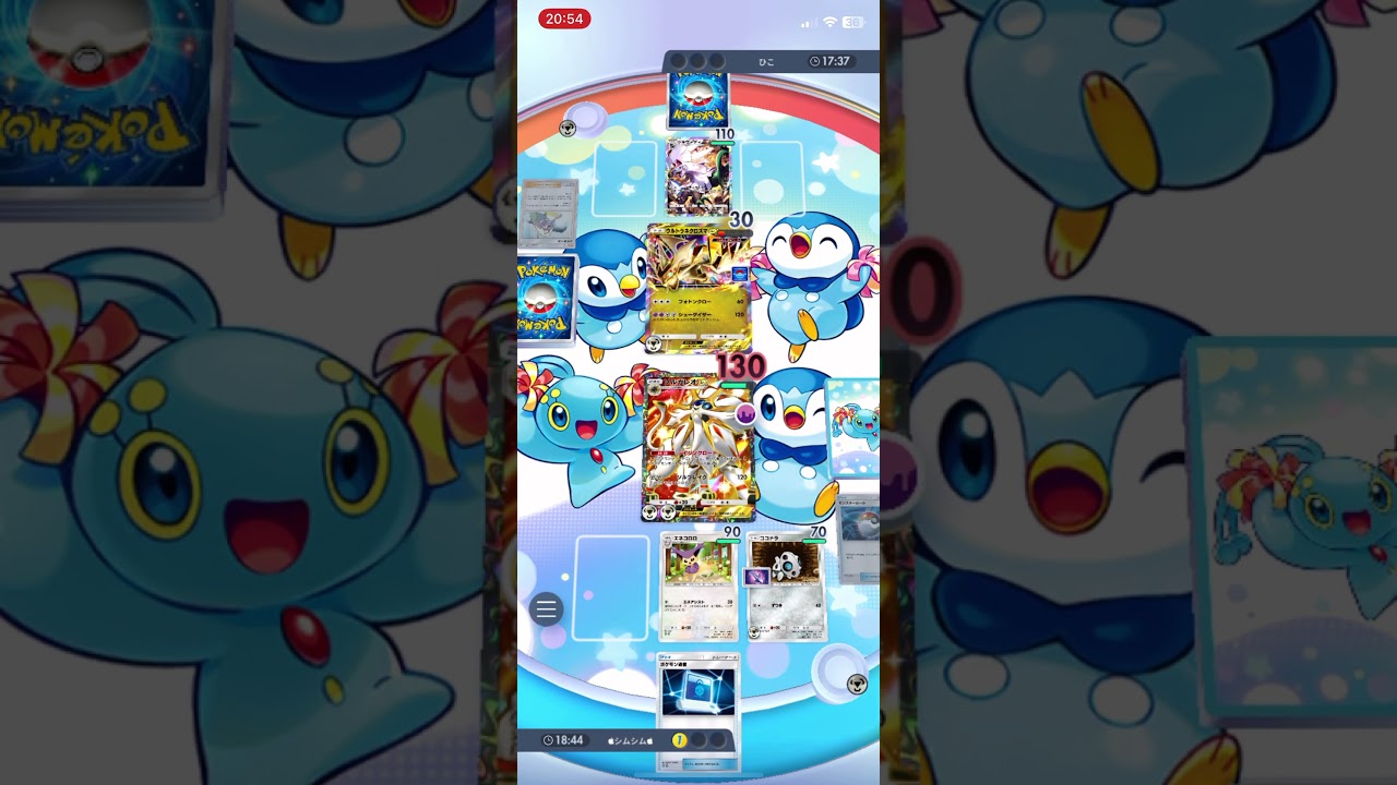 【ポケポケ】本当はボスゴドラを使いたい主#ポケポケ #pokepoke #最強デッキ #対戦動画 #ランクマッチ #デッキ構築 #異次元クライシス #pokemon