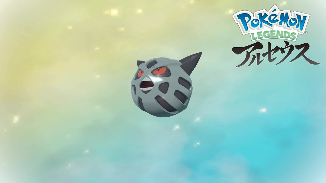 【色違い】Pokémon LEGENDS アルセウス 色違いユキワラシを『オニゴーリ』に進化！