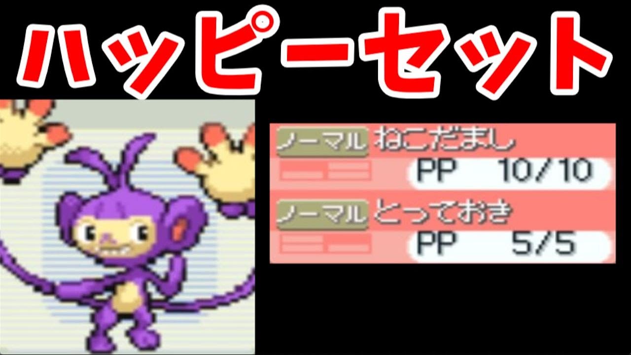 エテボースが２ターン攻略でバトルステージ170連勝を目指すようです！【ゆっくり実況】【ポケモンPt】