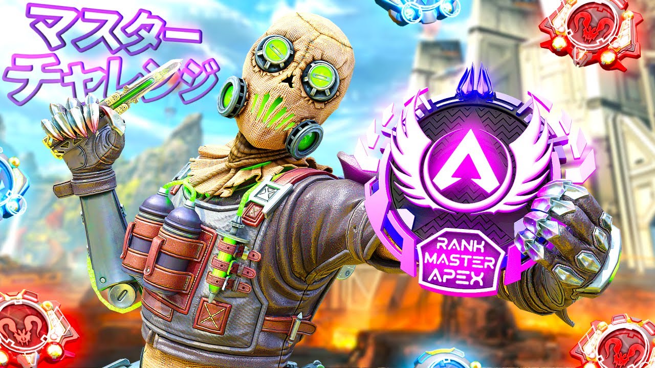 ハイレベルなオクタンランク！マスターチャレンジ【APEX LEGENDS】