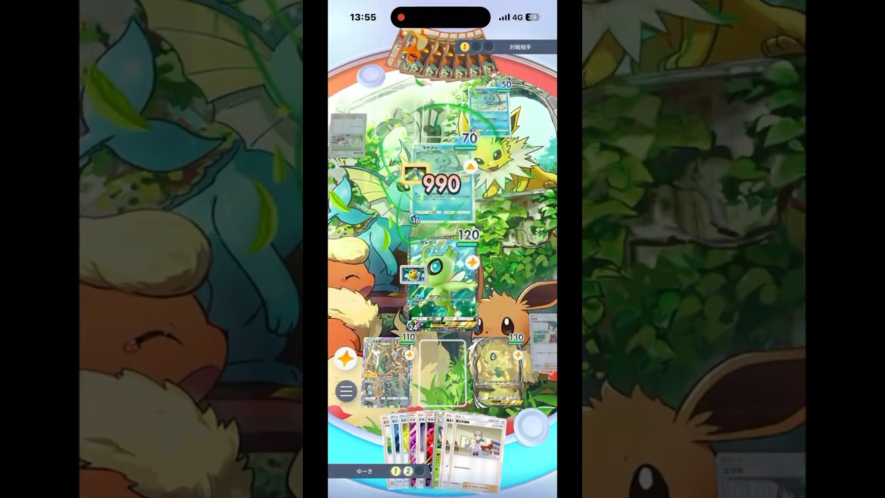 【検証】セレビィに最大までエネルギーつけたらなんダメでるん？（個人差あります#ポケモン#ポケモン#セレビィ