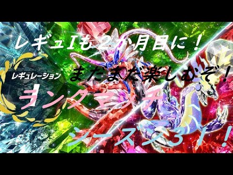【ポケモンSV】ランクマや視聴者対戦で遊びつくす＃２２３　レギュHでもIでも！【初見さん歓迎】