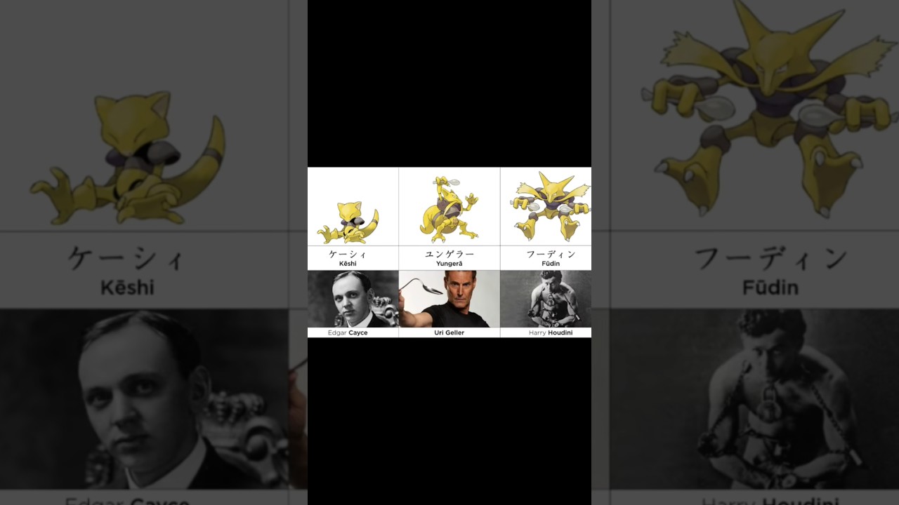 Japanese Abra is named after a famous magician...#pokemon #japan #nintendo #shorts
