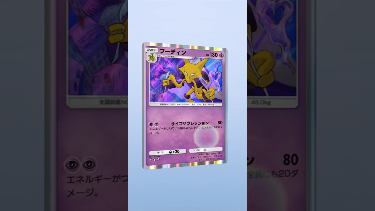 【ポケポケ】色違いヒトカゲ2枚目か☆2ロケット団出るまでシャイニングハイ幽閉生活 #ポケポケ開封チャレンジ #ポケポケ #ポケモン