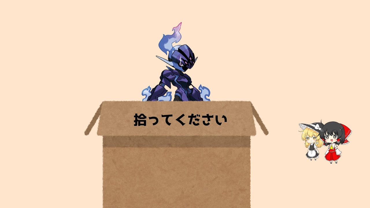 【第三話】ただソウブレイズが使いたかった人の末路【ポケモンユナイト】【ゆっくり実況】