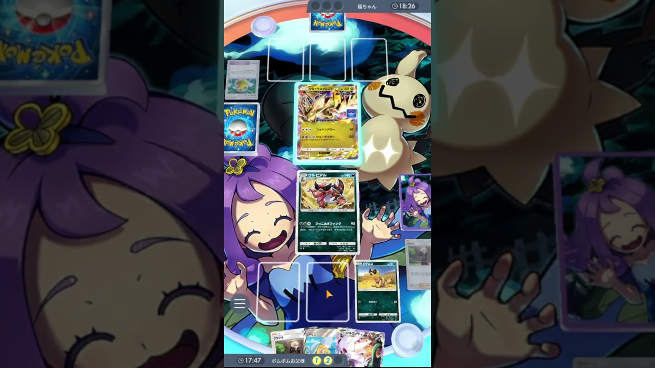 【ポケポケ】ワルビアルやれるのか！？