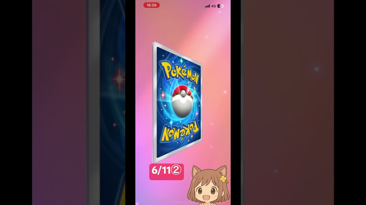 何匹目のフェローチェか。#ポケモン #ポケカ #ポケモンカード #ポケポケ #チャンネル登録お願いします #なのはゲームズ #ポケポケ開封