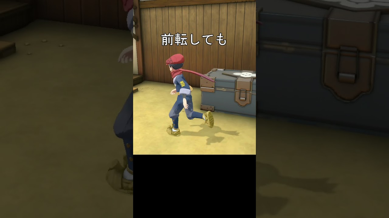 主人公の特技  #ポケモンレジェンズアルセウス #ポケモンアルセウス