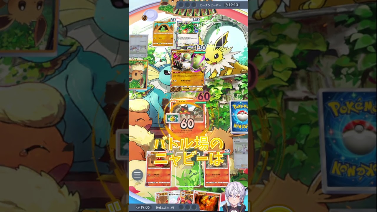 【ポケポケ】大会入賞デッキ！『ガオガエン＆マグカルゴ』が正解だったｗｗｗ【ポケカポケット/Pokémon TCG Pocket/マグカルゴ】