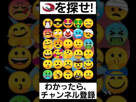 【ポケモン】見つけられたらIQ150あるらしい【メガボーマンダを探せ】#shorts