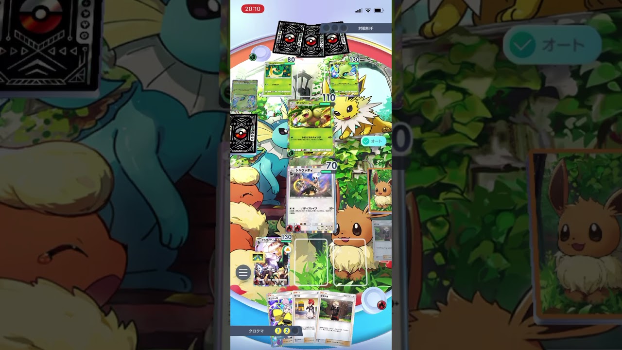 【ポケポケ】エキスパートバトルのセレビィex&ジャローダデッキにシルヴァディリザードンデッキで挑んだら…！？＃Shorts＃ポケポケ＃シルヴァディリザードンデッキ