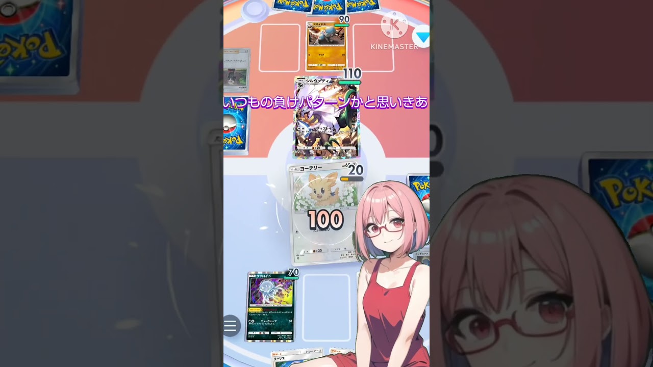 ムーランドでマスター初昇格‼️#ポケポケ #ポケモン #ランクマ #ポケットモンスター