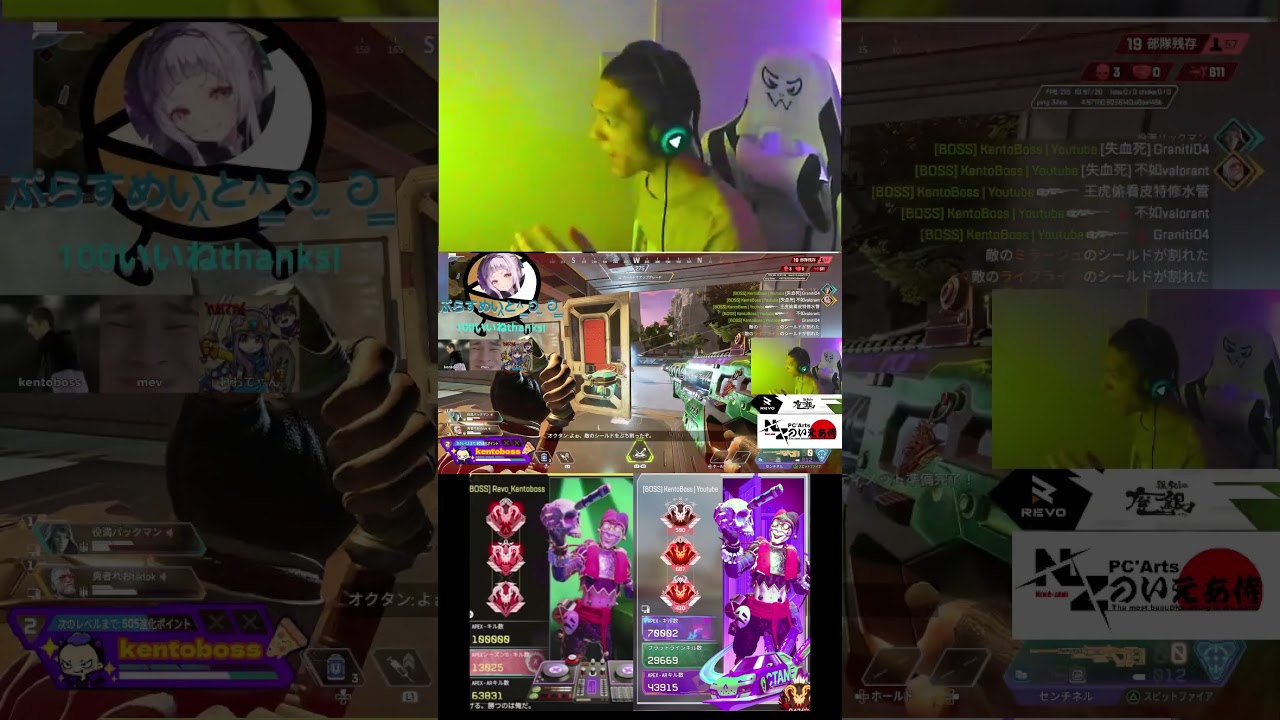 がちでやばいキルしたｗｗ　 #プレデター #apexlegends #オクタン日本1位 #apex #オクタンarキル数世界一 #エーペックス