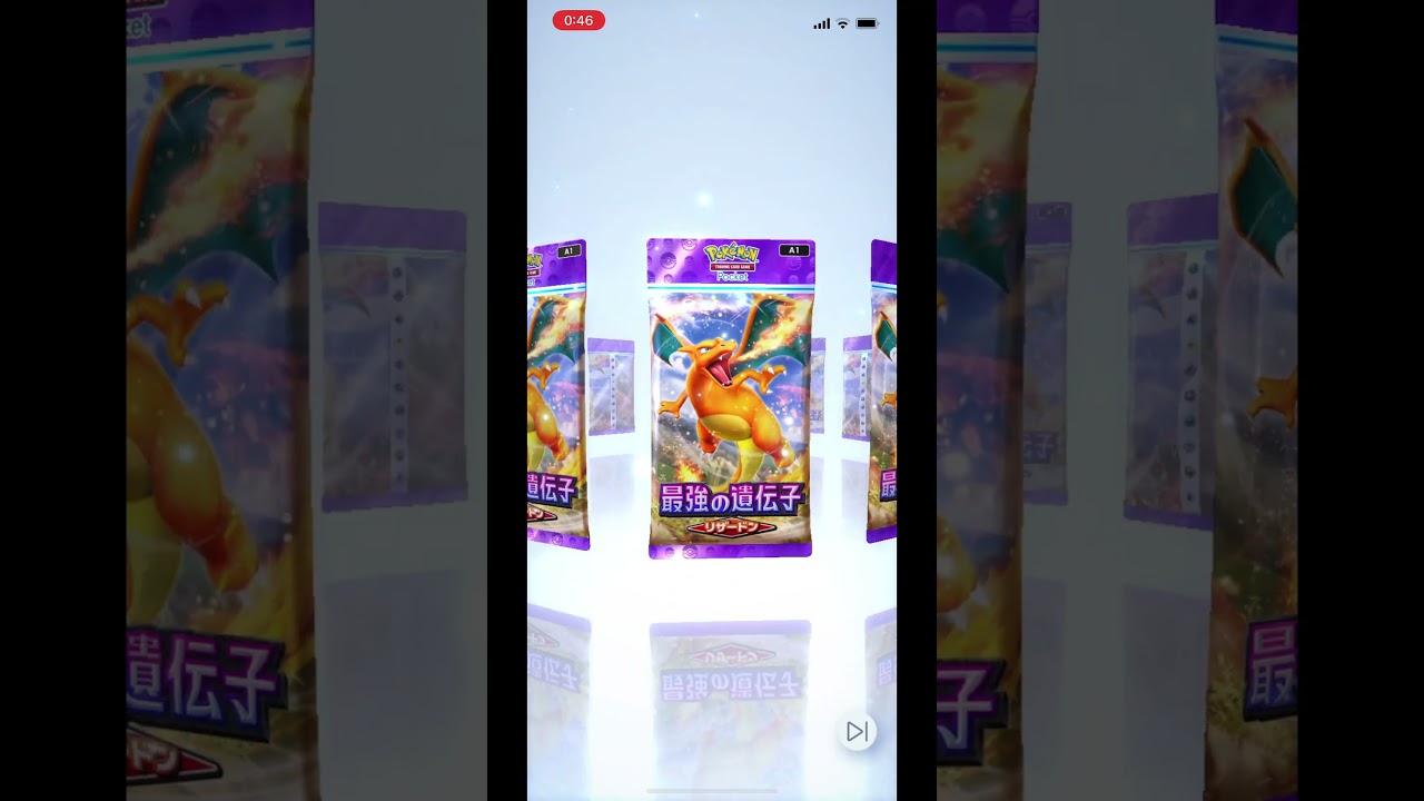 【ポケポケ】最強の遺伝子　クサイハナ（レインボー）が出ました！　新カード２枚！　#shorts   #ポケモンカード  #ポケポケ　#開封動画 #ポケットカード