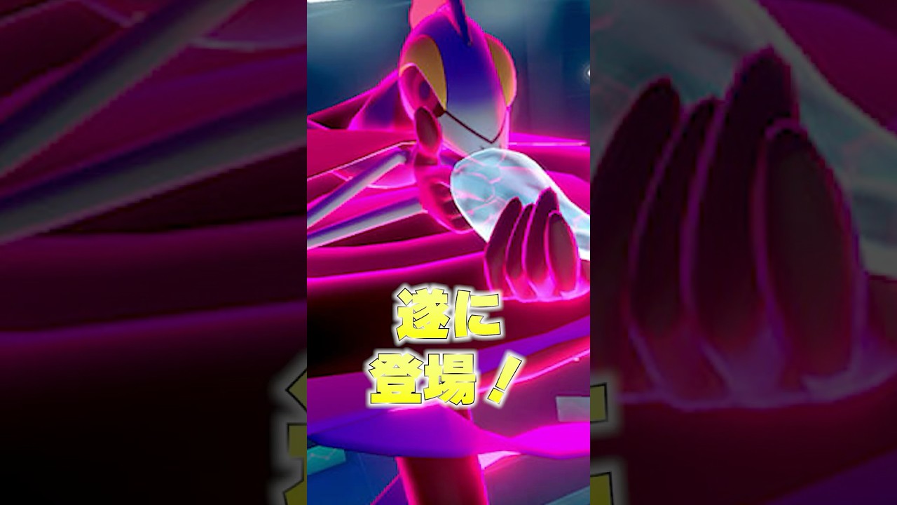 幻想の遺跡イベントが開催！水属性最強アタッカーキョダイマックスインテレオンが登場！ゴチム、ボクレーの色違い確率もアップするぞ！ #ポケモン #ポケモンgo #ゲームイベント