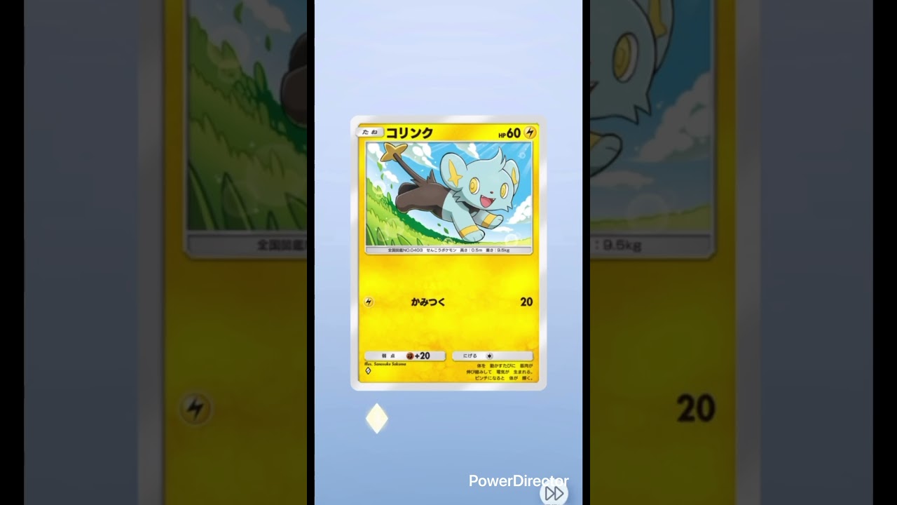 【ポケポケ】毎日ガチャ🔴色違いガーディ#ポケカ #ポケモン #ポケモンカード #おれポケ #pokemon