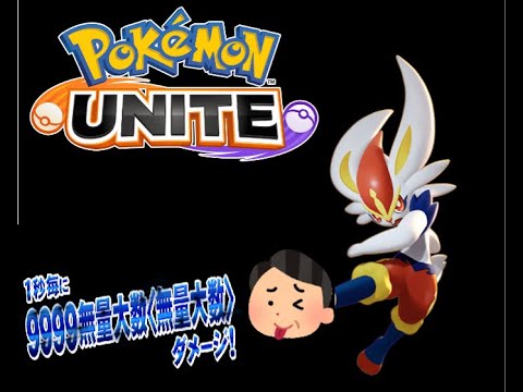 ユナイトゆるランク。構成？知らん