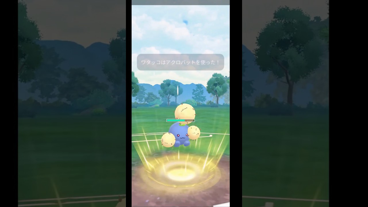 【陽光カップ】ベロベルト,ワタッコ,ドオー #pokemongo  #バトルリーグ #ポケモンgo