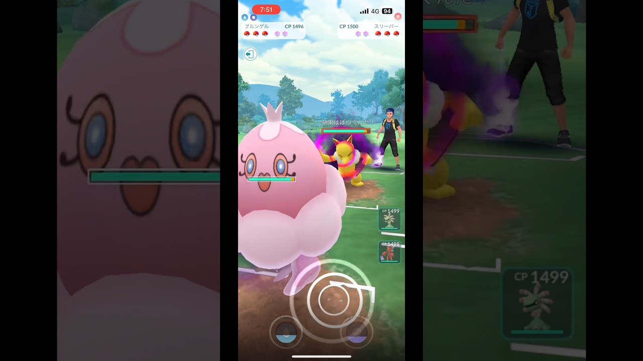 【ポケモンGO】スリーパーに逆つかれたバトル#ポケモンgo #pokemongo#gbl #pvp #ポケモン #pokemon #goバトルリーグ #スーパーリーグ#ポケモンgoバトルリーグ