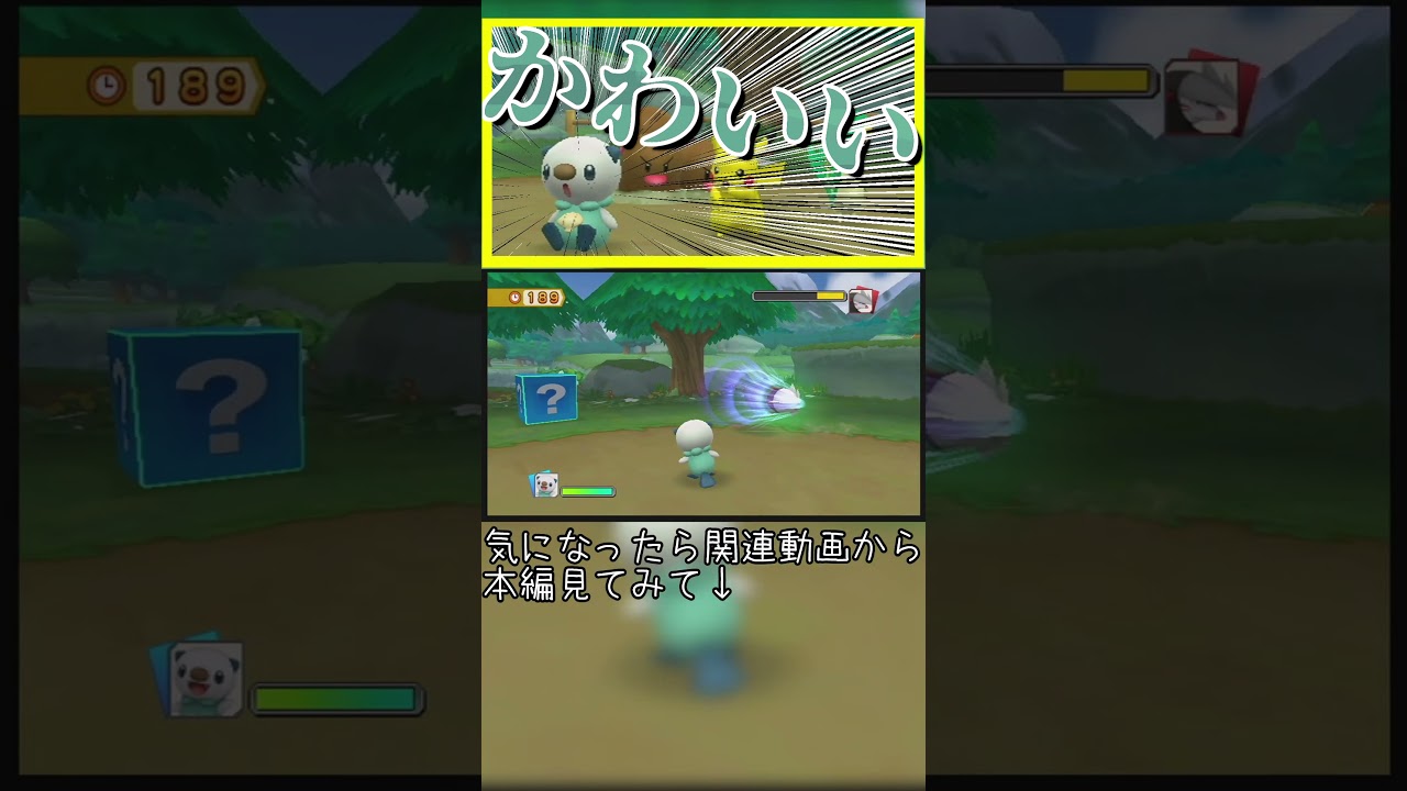 VSドリュウズ【ポケパーク2 ～Beyond the World～】【実況】#ポケモン #ポケパーク2 #ゲーム実況