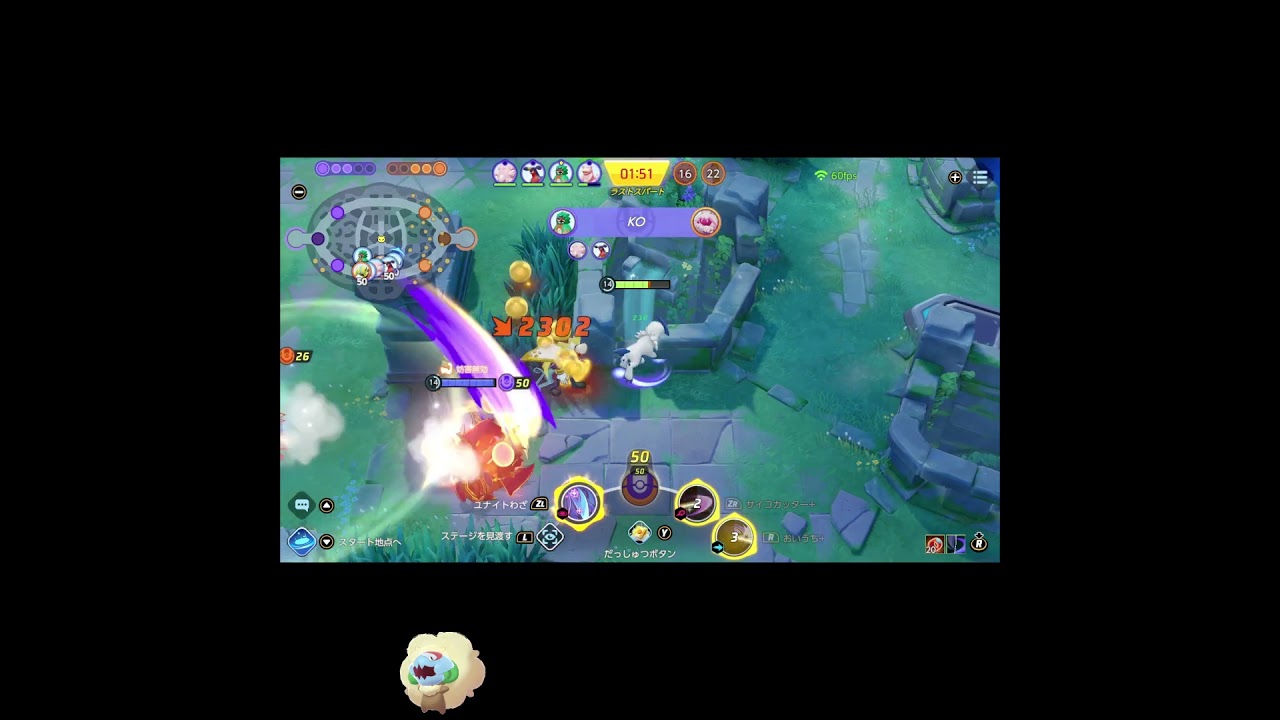 ＼ｱｯｻｼ～ﾝ／ 18【アブソル・ポケモンユナイト】　#shorts