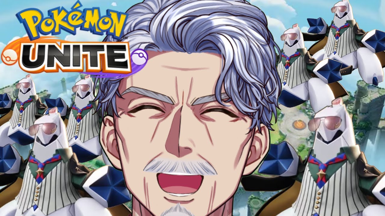 【参加型】ジュラルドン強すぎ問題　レート1250～｜ #ポケモンユナイト 【#Vtuber #最強じいvt  #じいまご】