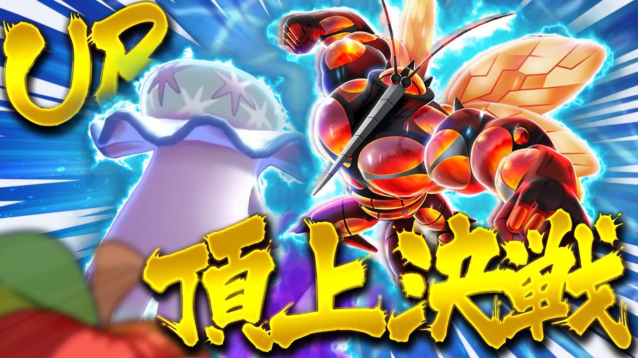 UB頂上決戦！マッシブーンvsウツロイド withエルトライト【ポケポケ】【ゆっくり実況】