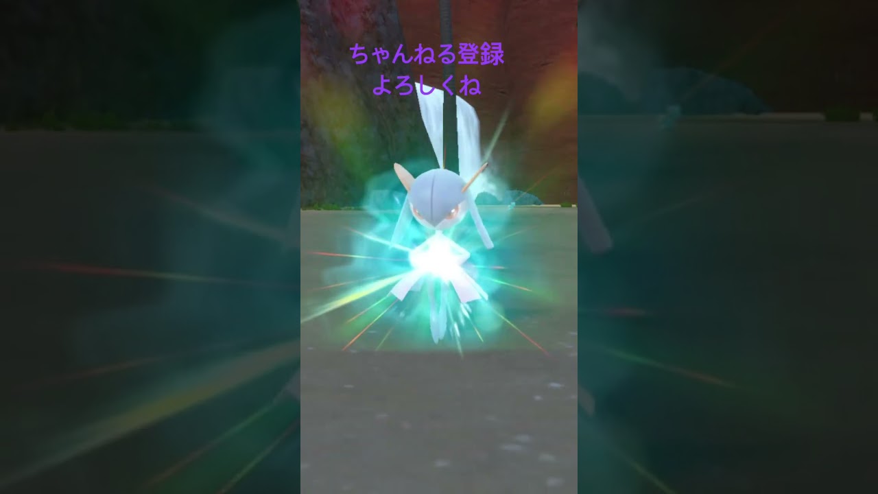 色違いキルリア進化！ ポリゴン2の為に#ポケモン #ポケモンsv #色違いポケモン