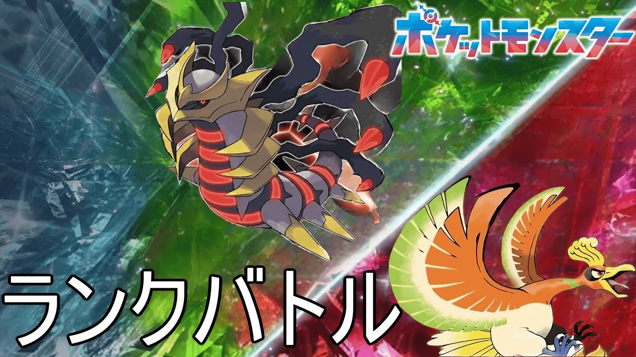 ホウオウギラティナ達とジャンクのパルデアポケモン漬け生活【703話】【ポケモンSV】