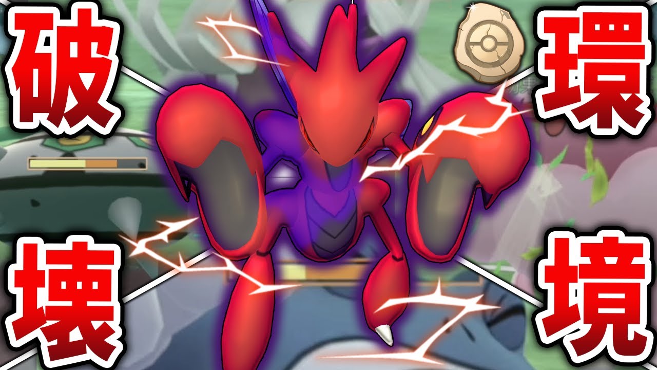 【無双】かせきカップでも「Sハッサム」が最強すぎるんだがｗｗ【GOバトルリーグ】【ポケモンGO】