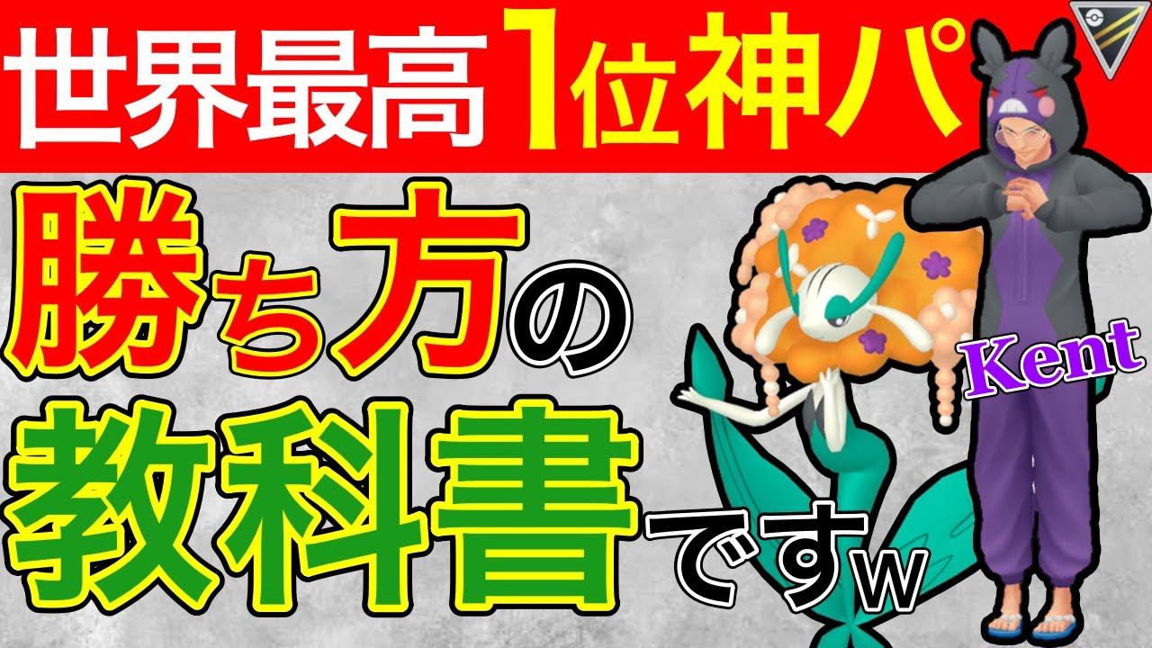 【神スキル】天才高校生の異次元プレイング！！ピクシーの活躍よ