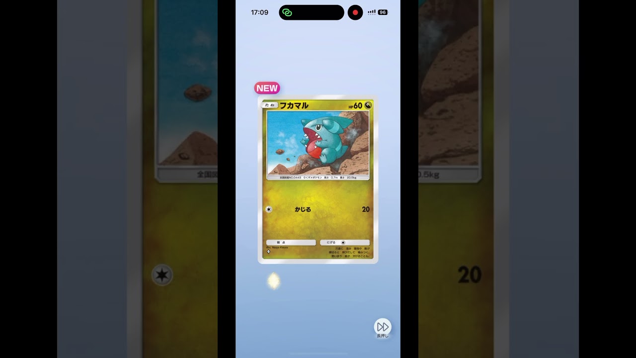 【ポケポケ】やっとシロナゲット！時空の激闘パルキア開封チャレンジ！#ポケポケ #ポケポケ開封チャレンジ #ポケポケ開封 #時空の激闘 #パルキア #shorts