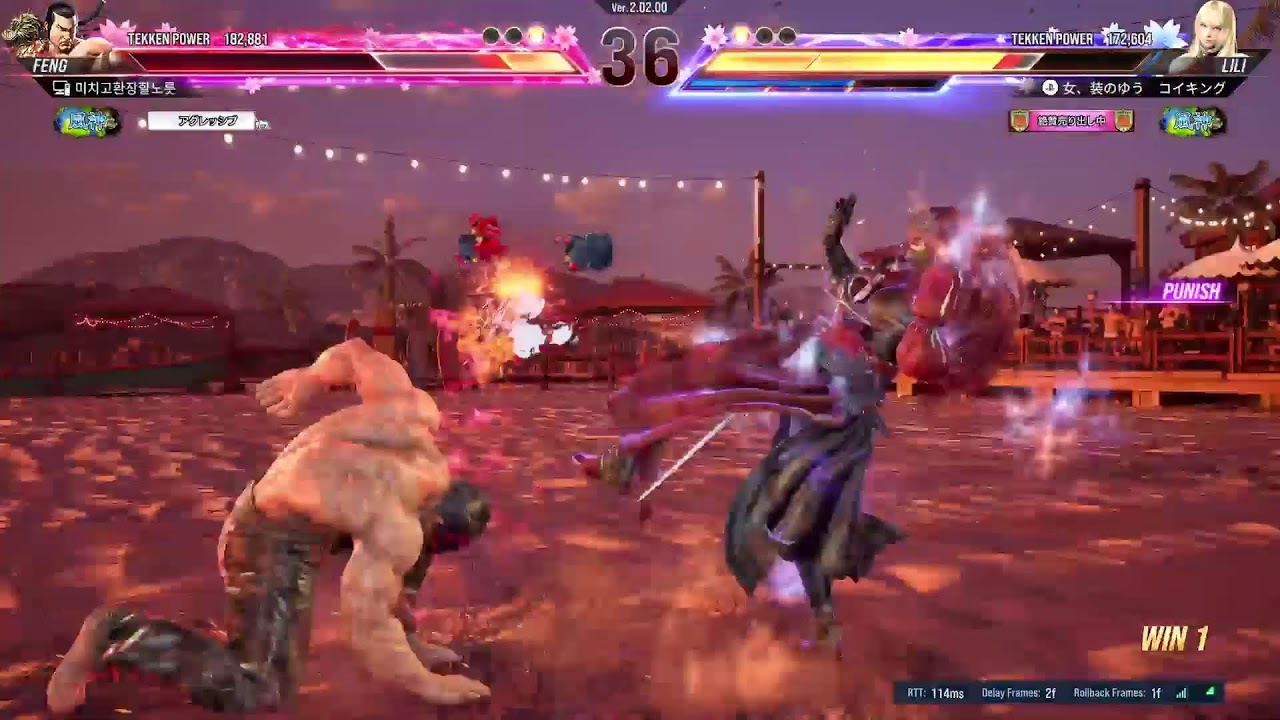 コイキングランクマ　鉄拳8 イベントやるよ！