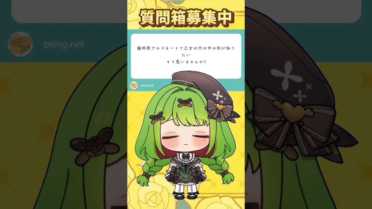 【アルジネート】【箱庭秕/サンドバッグ実験施設】