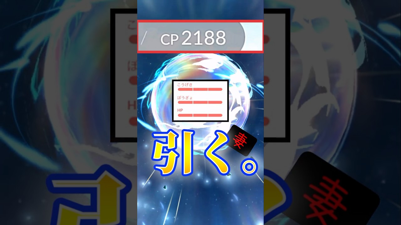 100%出るまでレイドやり続ける妻。#ポケモンgo #ポケモンgo最新情報 #ザシアン #ザマゼンタ #けんのおう　#たてのおう #キョダイマックス #ダイマックス #マックスバトル