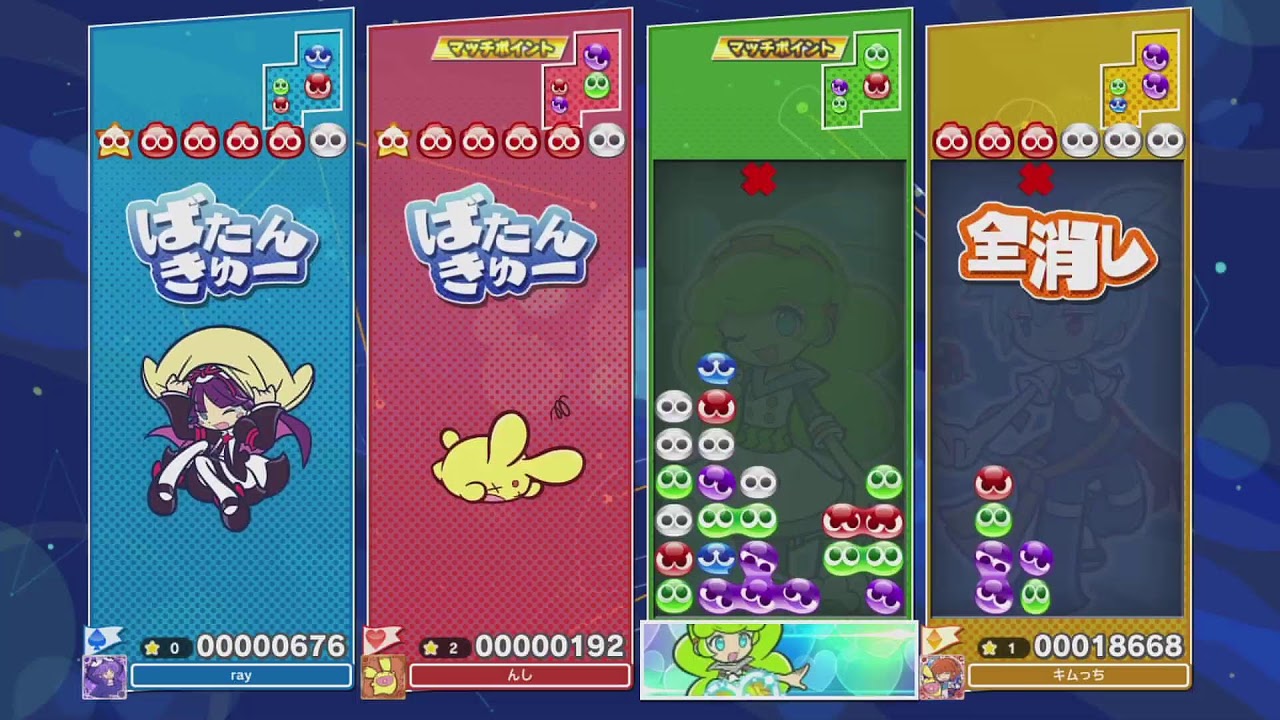 ぷよぷよ練習 474日目