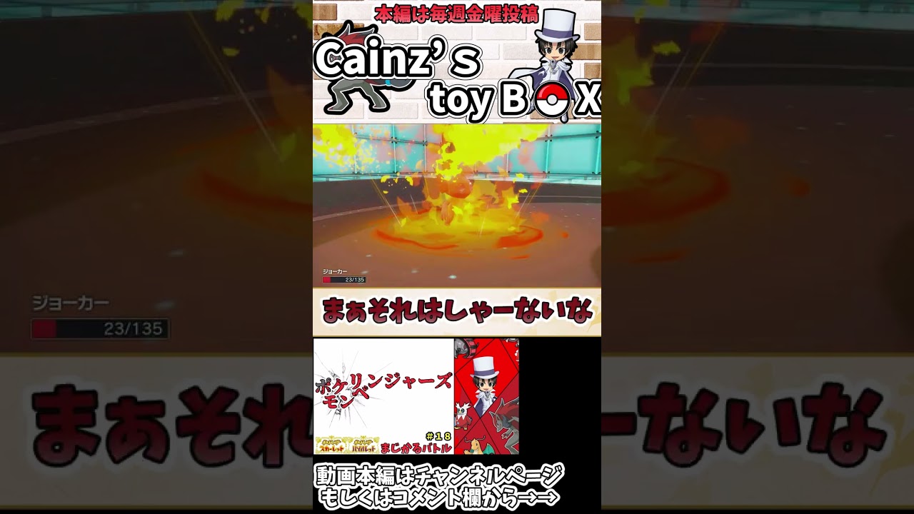 【#ポケモンSV #色違い】我が相棒の電気玉なげつけるゾロアーク【#ゾロアーク #ヤミラミ】