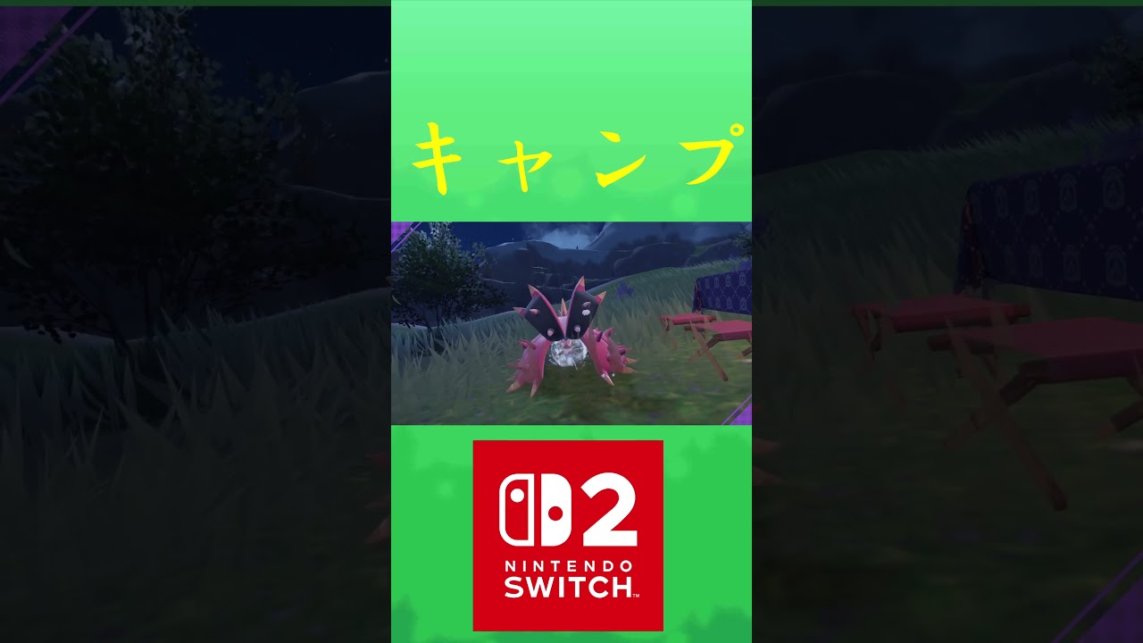 ドヒドイデ*色違い ポケリフレ ポケパルレ #ポケモン #Pokemon #nintendoswitch2 #ポケモンsv　 #3DS #ポケモン #キャンプ #サンドイッチ #ピクニック